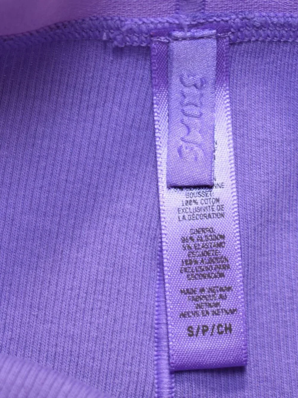 SKIMS Purple Cotton Rib Boxer Shorts Womens Size S Small